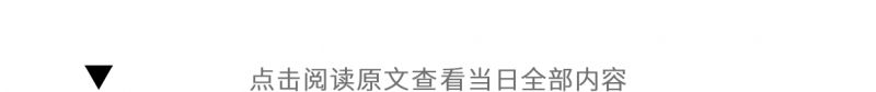 小白鞋見多了，但帶著籃球元素跑進(jìn)時(shí)裝還是第一次