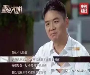 奶茶妹妹亮相時裝周狂撒狗糧，白到發(fā)光！！